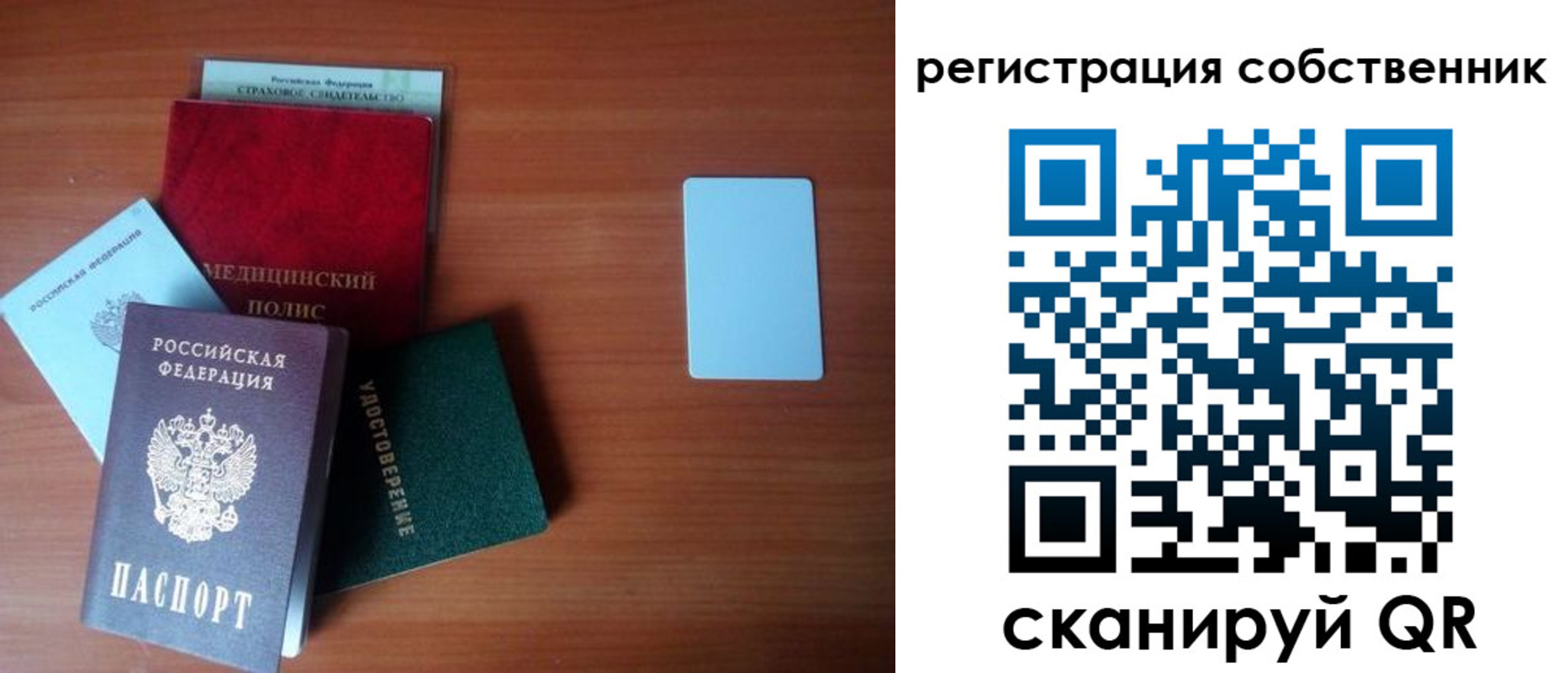 миграционный учет в Магадане