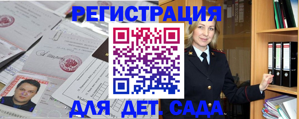 найти адрес прописки в Магадане