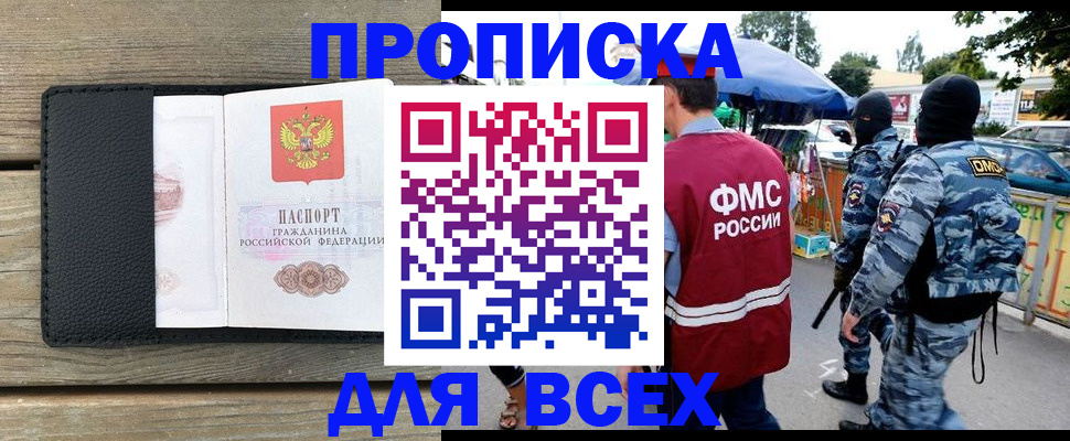 форма 3 в Магадане